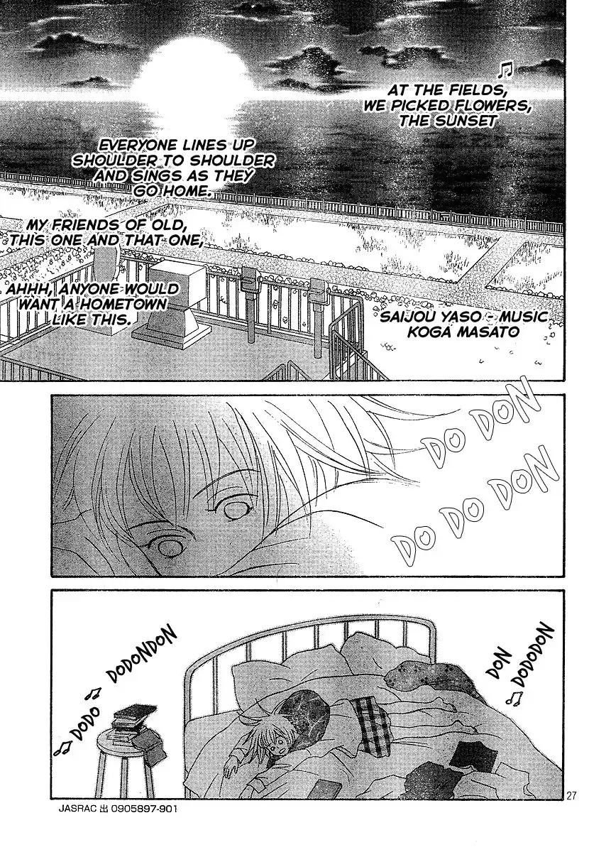 Nodame Cantabile Chapter 131 28